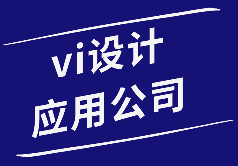 vi設計與應用公司打造Cornerstone人力資源解決方案平臺企業VI設計系統-探鳴品牌設計公司.png