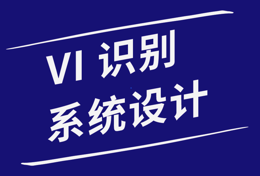 vi識別系統設計公司為玩具回收公司企業視覺形象設計-探鳴品牌設計公司.png