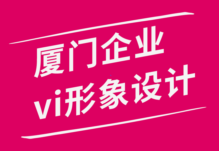 廈門vi企業形象設計公司-色彩組合激發您的下一個設計靈感-探鳴品牌設計公司.png
