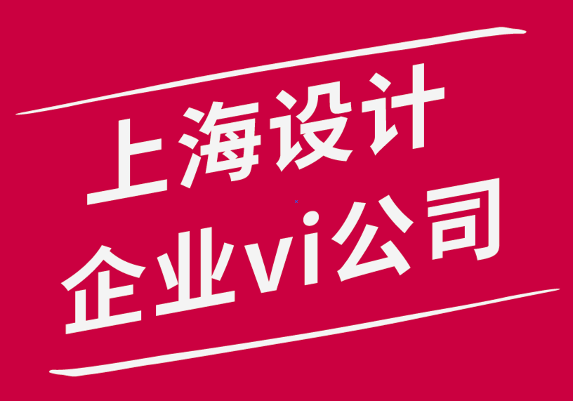 上海設計企業vi公司品牌重塑Vice Reversa 護膚品品牌logo和VI形象-探鳴品牌設計公司.png