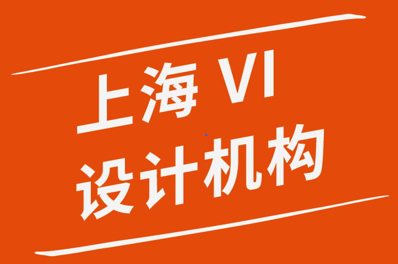 上海vi設(shè)計機構(gòu)-學(xué)習(xí)設(shè)計的最佳方法是什么-探鳴品牌設(shè)計公司.png