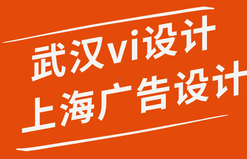 武漢vi設(shè)計上海廣告制作公司-客戶評論對于提高品牌知名度至關(guān)重要-探鳴品牌設(shè)計公司.png
