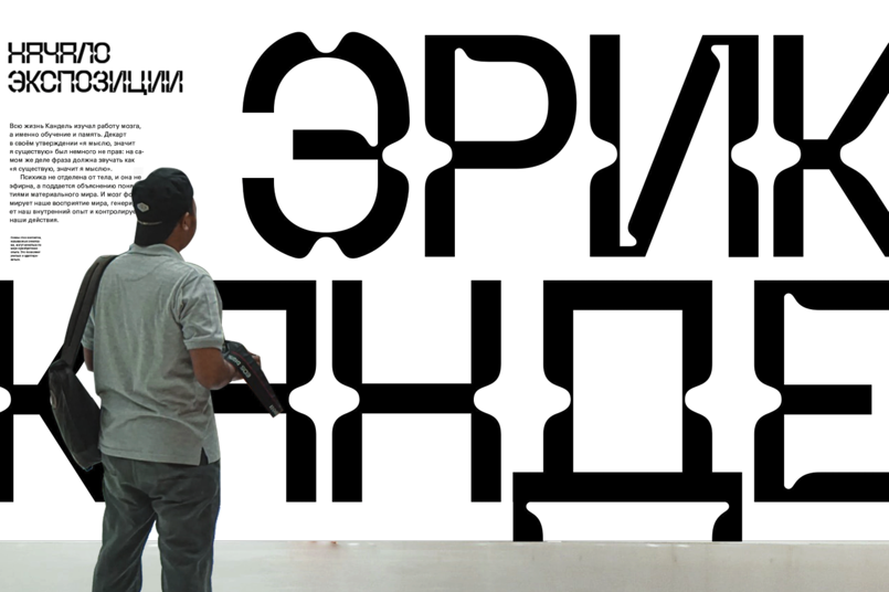 精神病學展覽logo設計.png