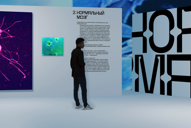 神經學科形象展示場景.png