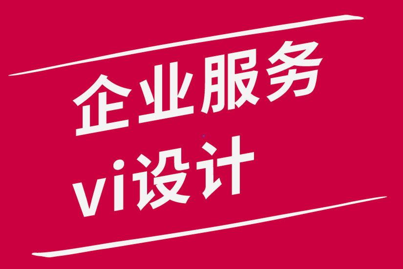 企業服務vi平面品牌設計公司-9個出色的社交媒體平面設計技巧.png