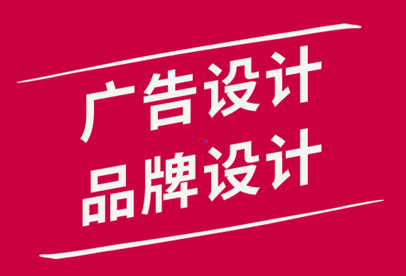 廣告設計品牌設計公司-網頁交互式報告風格成為設計趨勢.png