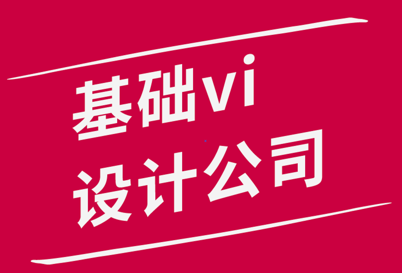 基礎vi設計公司-2022 年改變設計行業的6 種方式.png