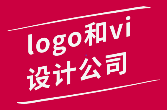 logo和vi設計公司-如何為您的設計項目創建有用的情緒板-探鳴品牌設計公司.png