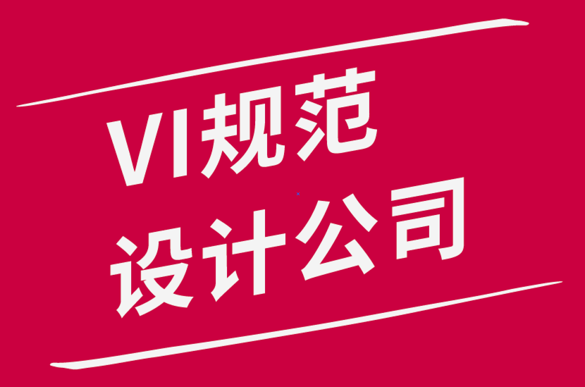 vi規范設計公司-5種可持續的綠色包裝方法-探鳴品牌設計公司.png