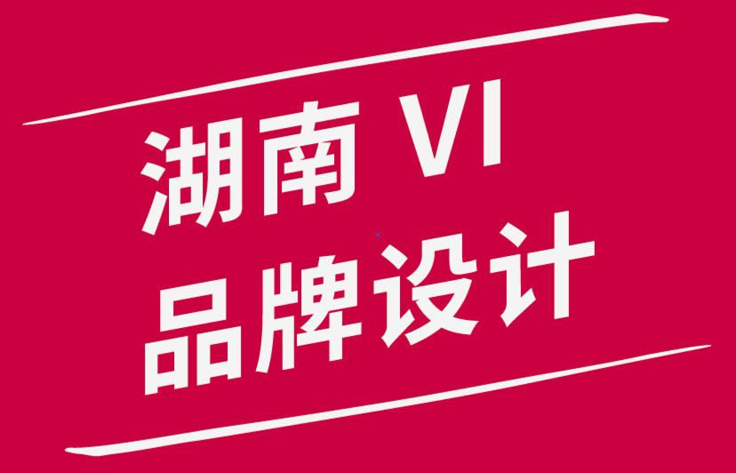 湖南vi設計-湖南品牌設計公司如何打破色彩心理學的規矩-探鳴品牌設計公司.png