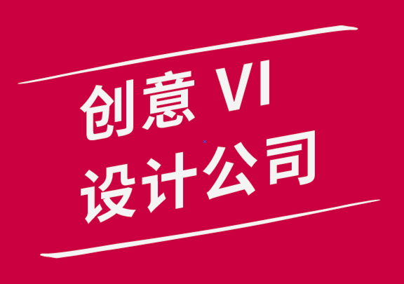 創意vi設計公司-學習設計課程的六個經驗-探鳴品牌設計公司.png