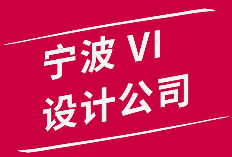 寧波vi設計公司-2022年如何成為產品設計師-探鳴品牌設計公司.png