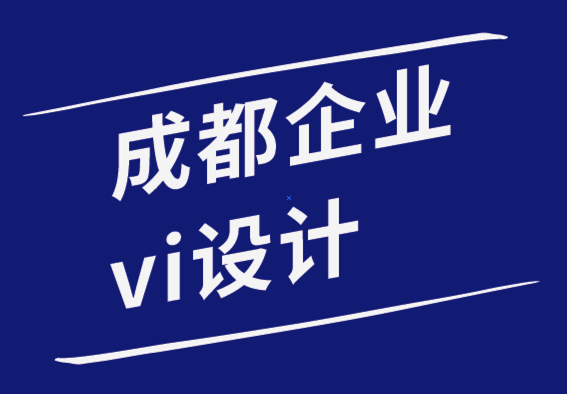 成都企業vi設計公司-亞馬遜賣家如何通過品牌設計提升銷售額.png