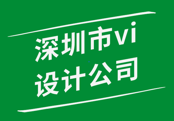 深圳市vi設計公司教您如何增加在線品牌的內容類型-探鳴品牌設計公司.png