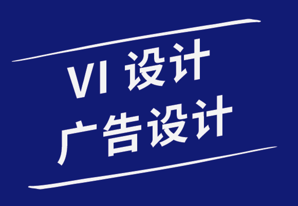 vi設計廣告設計公司-如何在亞馬遜創建您自己的品牌形象.png