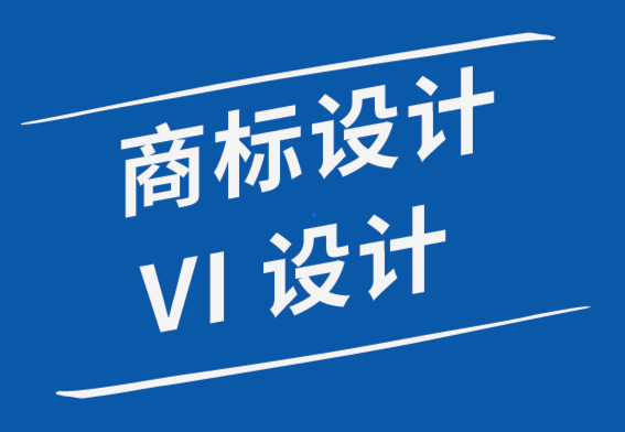 濟南商標設計杭州vi設計公司-荷蘭奶酪品牌商標設計與包裝形象案例.png