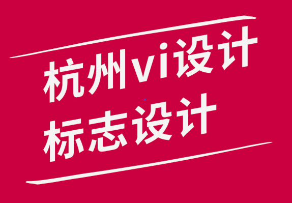 杭州vi設計公司杭州標志設計公司-線上律師平臺logo-律所VI設計-探鳴品牌設計公司.png