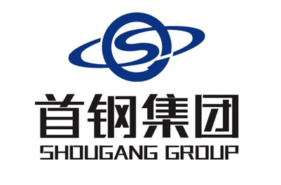 首鋼股份集團標志.png