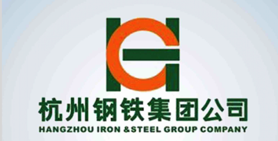 杭鋼股份標志形象.png