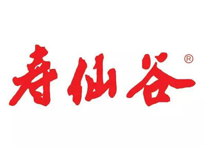 壽仙谷藥業(yè)標志.jpg