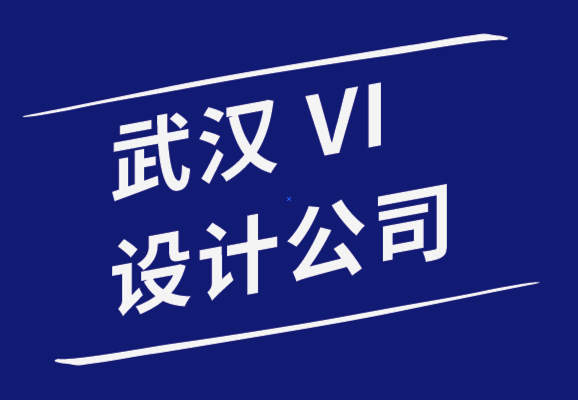 武漢vi設計公司-7個知名銀行標志設計展現了怎樣的力量和精神.png