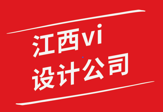 江西vi設計公司使用這3種等距設計趨勢創建驚艷的logo-探鳴品牌設計公司.png