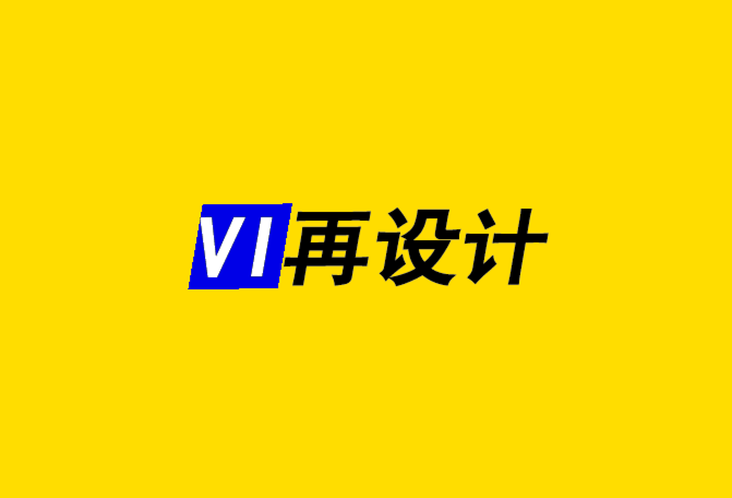 vi再設(shè)計公司在基于幻想的現(xiàn)實上建立品牌-探鳴品牌設(shè)計公司.png