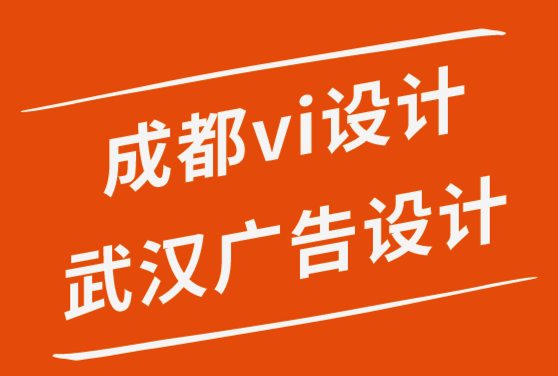 成都vi設(shè)計(jì)武漢廣告設(shè)計(jì)公司分享10種恐懼感受的字體-探鳴品牌設(shè)計(jì)公司.png