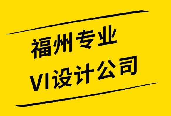 福州專業VI設計公司-網站中設計客戶服務頁面的7個技巧-探鳴設計公司.png