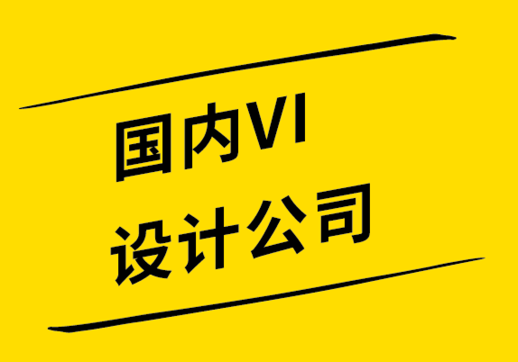 國內VI設計公司-2022年名片設計的7個關鍵部分.png