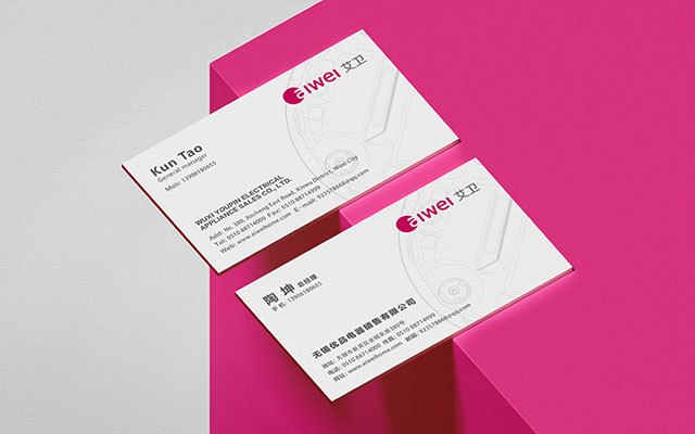 企業全套vi設計案例.jpg