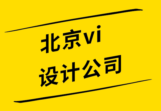 vi設計公司北京解析安德魯W梅隆基金會VI形象設計與品牌logo.png