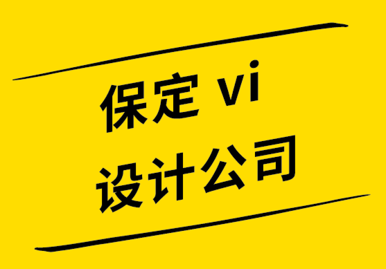 保定探鳴vi設計公司-如何創建、打開、導出和轉換PDF文件.png