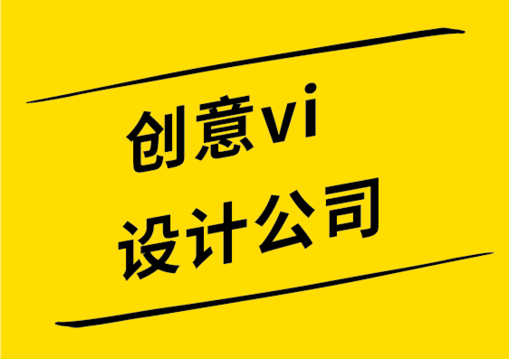 創意vi設計公司如何為夜總會或酒吧設計專業的標志-探鳴設計公司.png