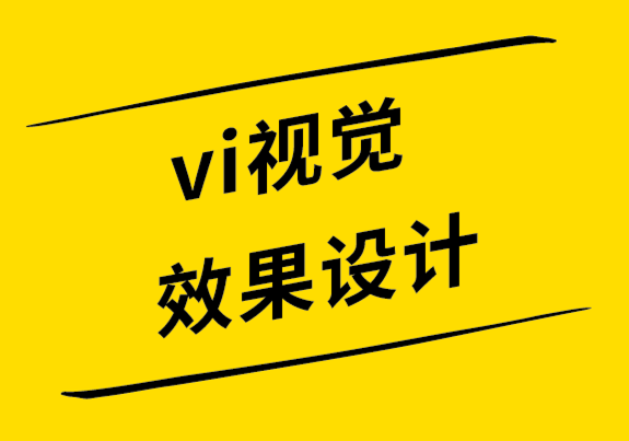vi視覺效果設計公司如何為移動應用程序和軟件創建標志-探鳴設計公司.png