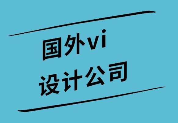 國外vi系統設計公司-如何設計產品頁面形象和VI視覺-探鳴設計.png