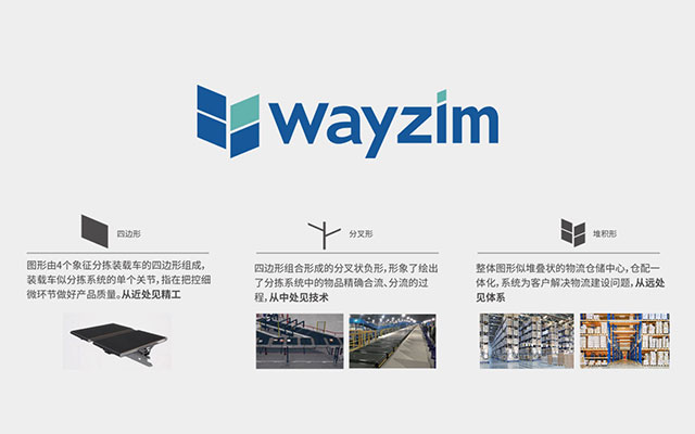 上海探鳴品牌設計案例.jpg