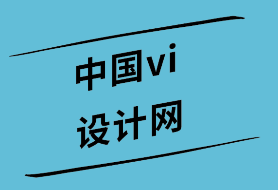 中國vi設計網-為什么不應該用 Photoshop 中設計標志.png