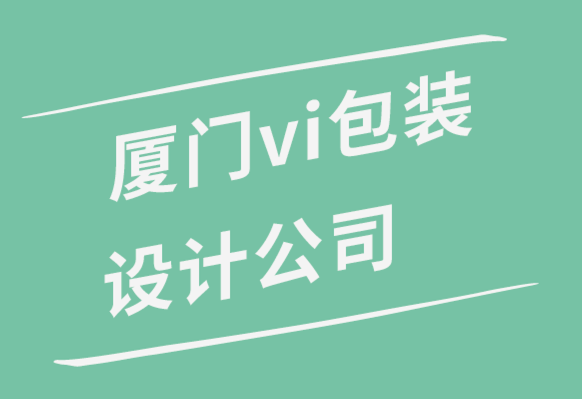 廈門vi包裝設計公司解析NFT藝術以及它對創意產業的意義-探鳴設計公司.png