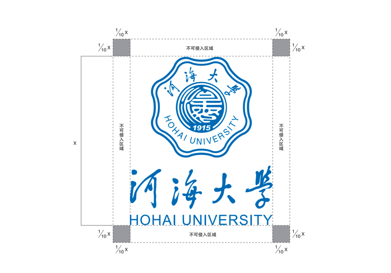 河海大學(xué)學(xué)校VI設(shè)計(jì)案例-logo?；赵O(shè)計(jì).png