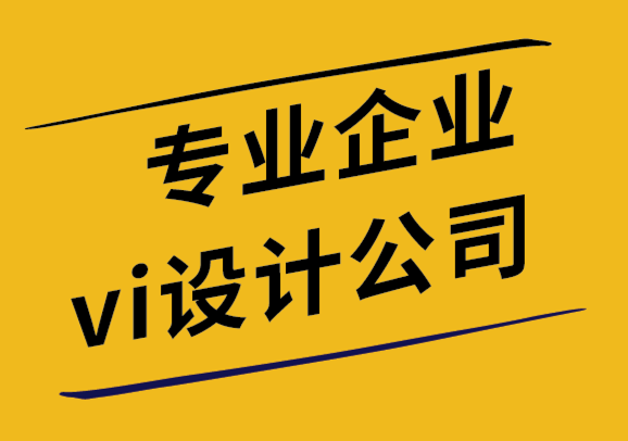 專業的企業vi設計公司為您分享在線數字學校vi設計項目圖片.png