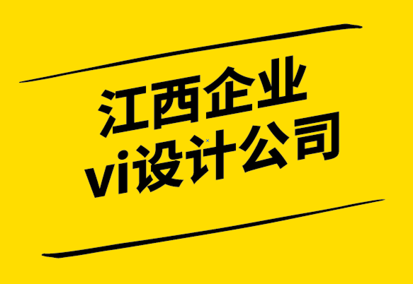 江西企業vi設計公司如何將名片帶到網上.png