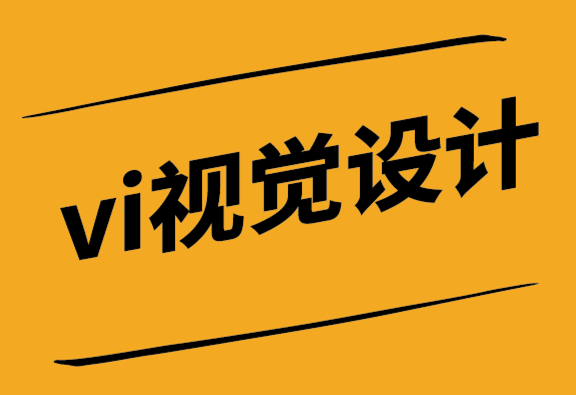 vi視覺設(shè)計公司為Wyth虛擬空間平臺設(shè)計logo與VI視覺.png