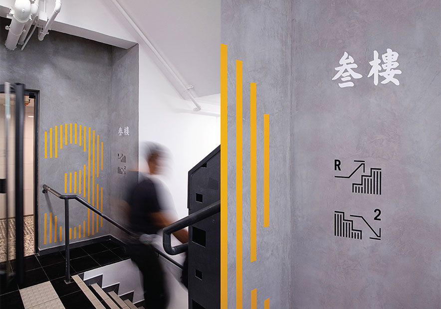 建筑設計公司VI設計導視.jpg