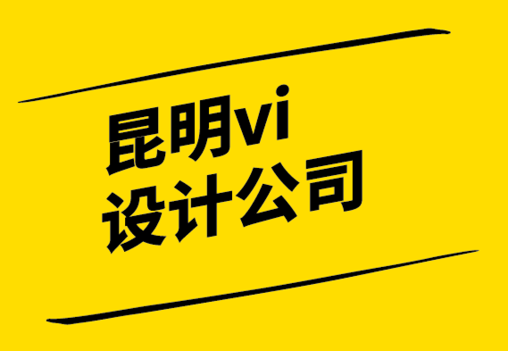 昆明探鳴vi設計公司-Proxima Nova 字體如何成為受歡迎的品牌字體.png