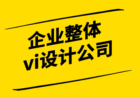  企業(yè)整體vi設計公司-網(wǎng)頁設計中的交互式地圖技巧.png