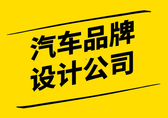汽車品牌設計公司-戰略錯誤可能定義梅賽德斯的新戰略.png