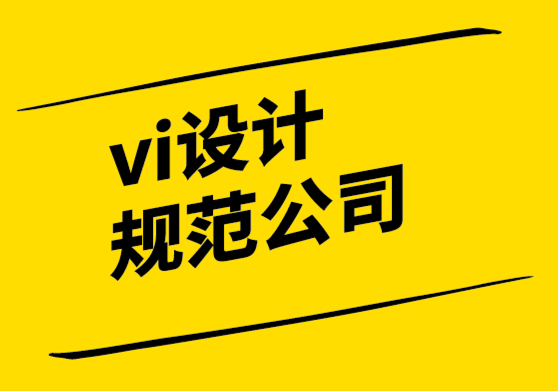 vi設(shè)計(jì)規(guī)范公司-全球精英平臺Toptal 標(biāo)志設(shè)計(jì)策略和釋義 .png