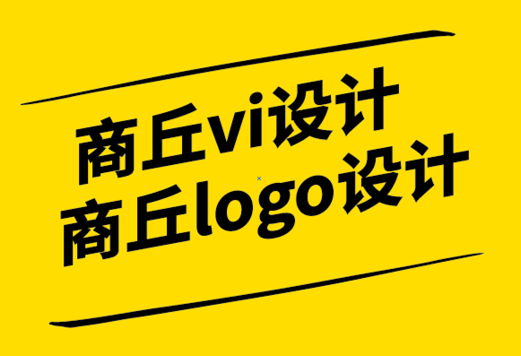 商丘vi設(shè)計(jì)公司-商丘品牌logo設(shè)計(jì)公司-灰色標(biāo)志適合您的企業(yè)嗎？ .png