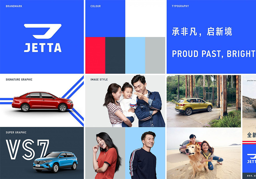 品牌情緒板開始標志設計過程.jpg